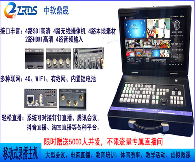 數(shù)字內(nèi)容制作服務(wù) 高效課程制作參數(shù)詳解