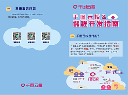 數(shù)字云模板圖片在線制作 高效便捷的數(shù)字內(nèi)容制作服務(wù)