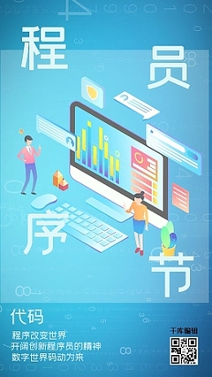 數字人民幣區塊鏈模板圖片在線制作與數字內容服務指南